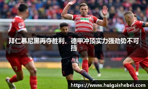 一竞技从一开始·竞无止境