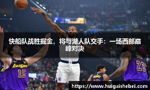 一竞技