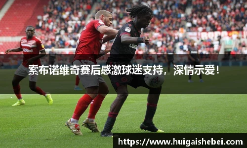 一竞技从一开始·竞无止境