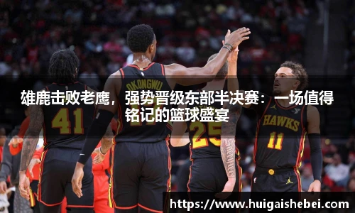 一竞技从一开始·竞无止境