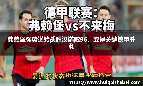 一竞技官网