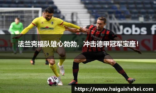 一竞技从一开始·竞无止境