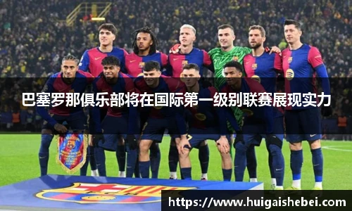 一竞技