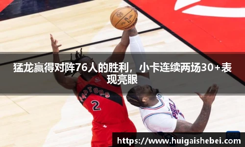一竞技