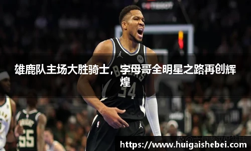 一竞技