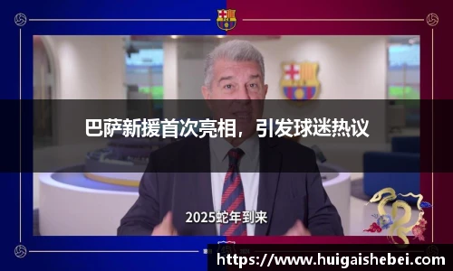 一竞技