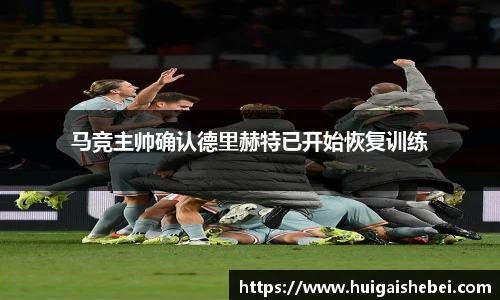 一竞技