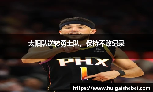 一竞技
