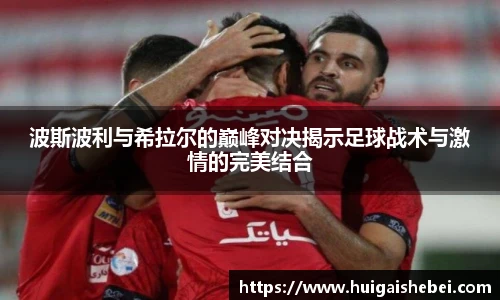 一竞技从一开始·竞无止境