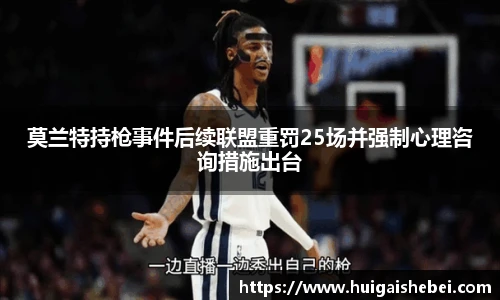 一竞技
