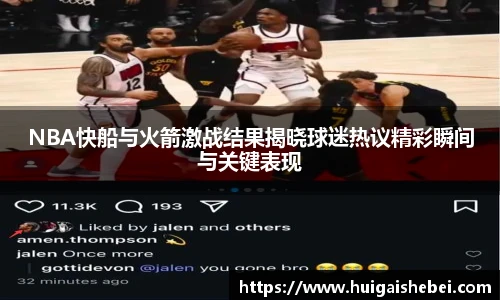 一竞技