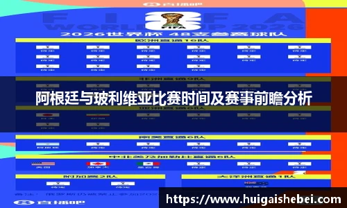 一竞技
