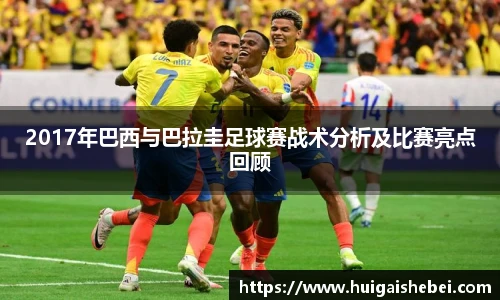 一竞技