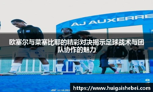 一竞技