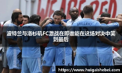 一竞技