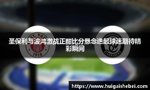 一竞技从一开始·竞无止境