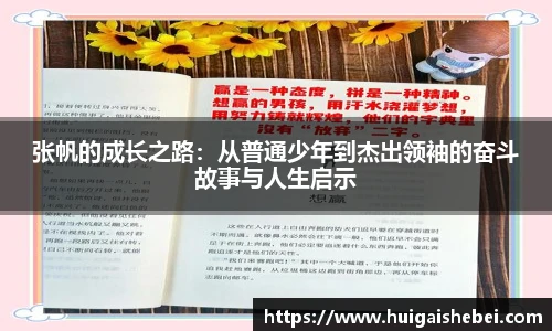 一竞技