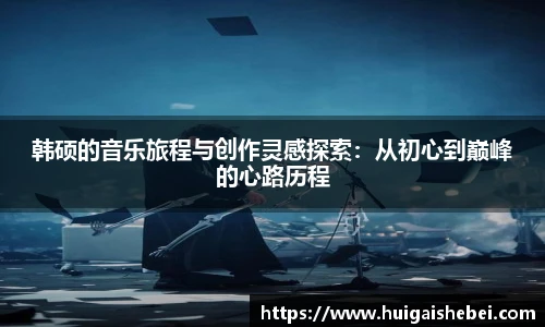 一竞技从一开始·竞无止境