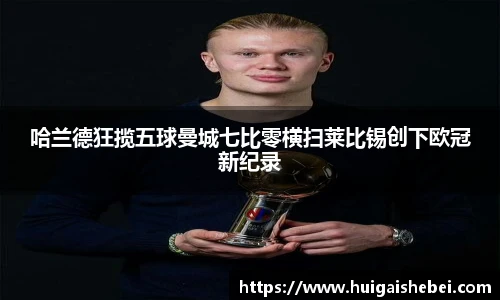 一竞技
