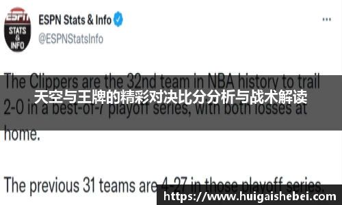 一竞技从一开始·竞无止境