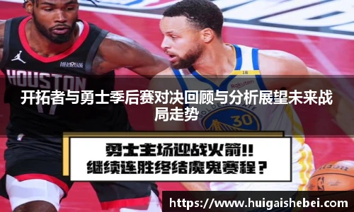 一竞技