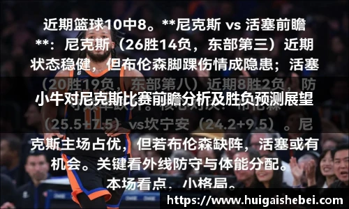 一竞技官网