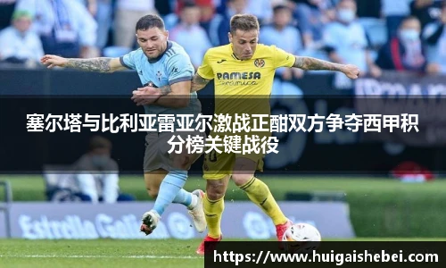 一竞技