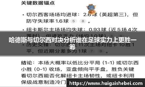 一竞技
