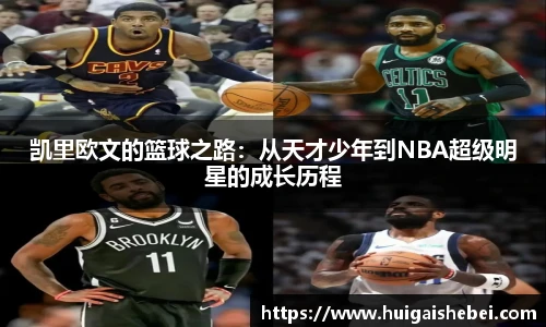 一竞技