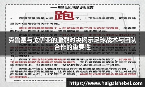 一竞技