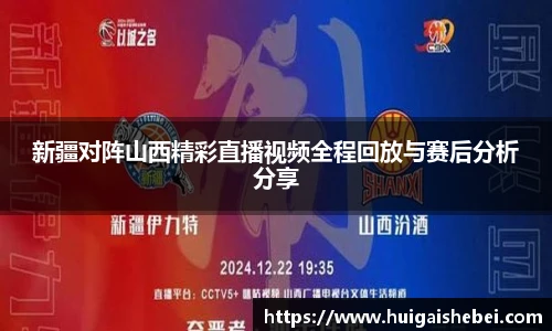 一竞技从一开始·竞无止境