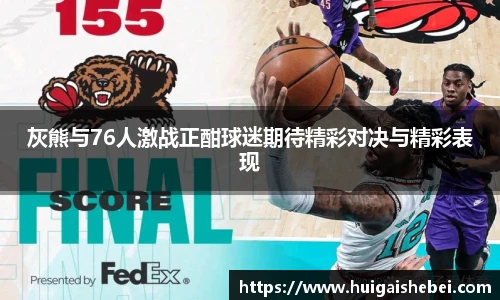 一竞技
