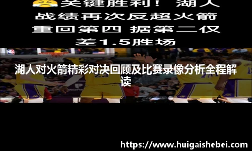 一竞技从一开始·竞无止境