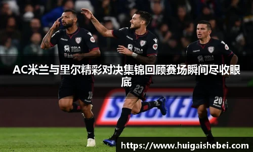 一竞技从一开始·竞无止境