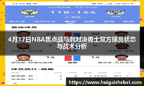 一竞技