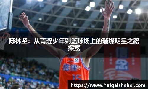 一竞技