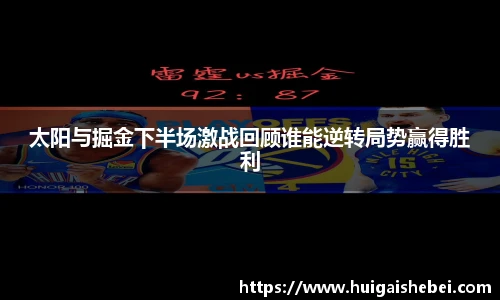 一竞技